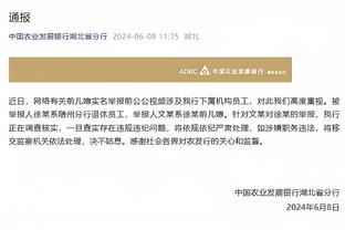 ?前有图拉姆进不了梅阿查，今有萨内蒂抽签被保安拦门外